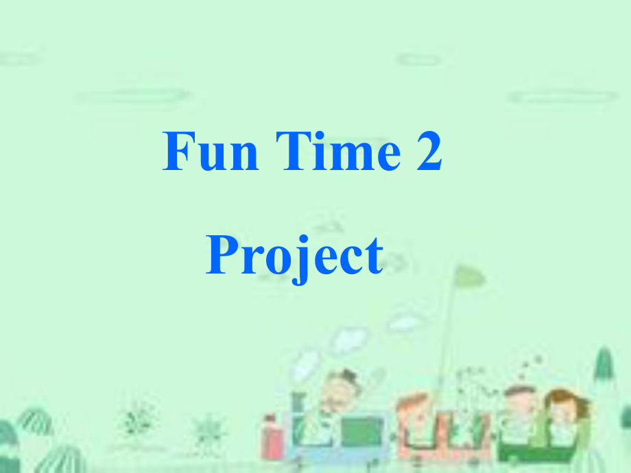 人教精通版英语四上Fun Time 2Project课件_第1页