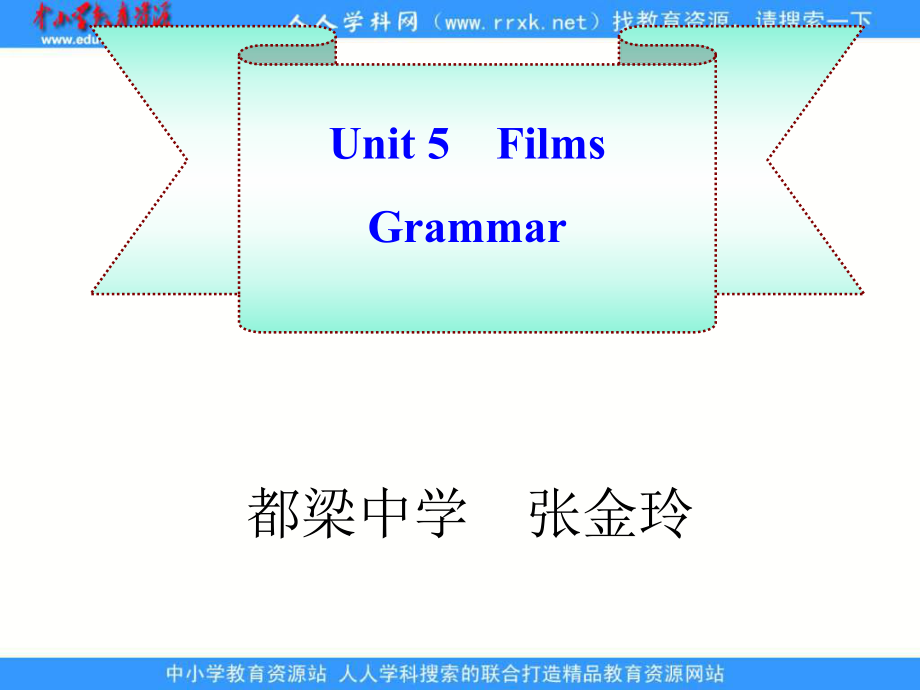 牛津譯林版九上Unit 5 Films(grammar)課件_第1頁(yè)