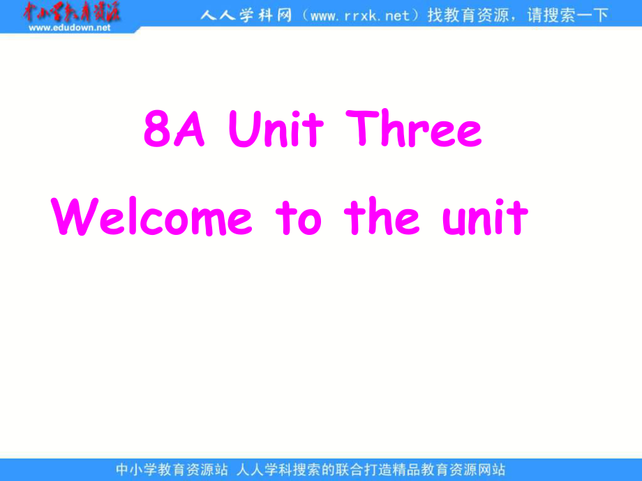 牛津譯林版八上Unit 3 A day out(Welcome to the unit)課件_第1頁(yè)