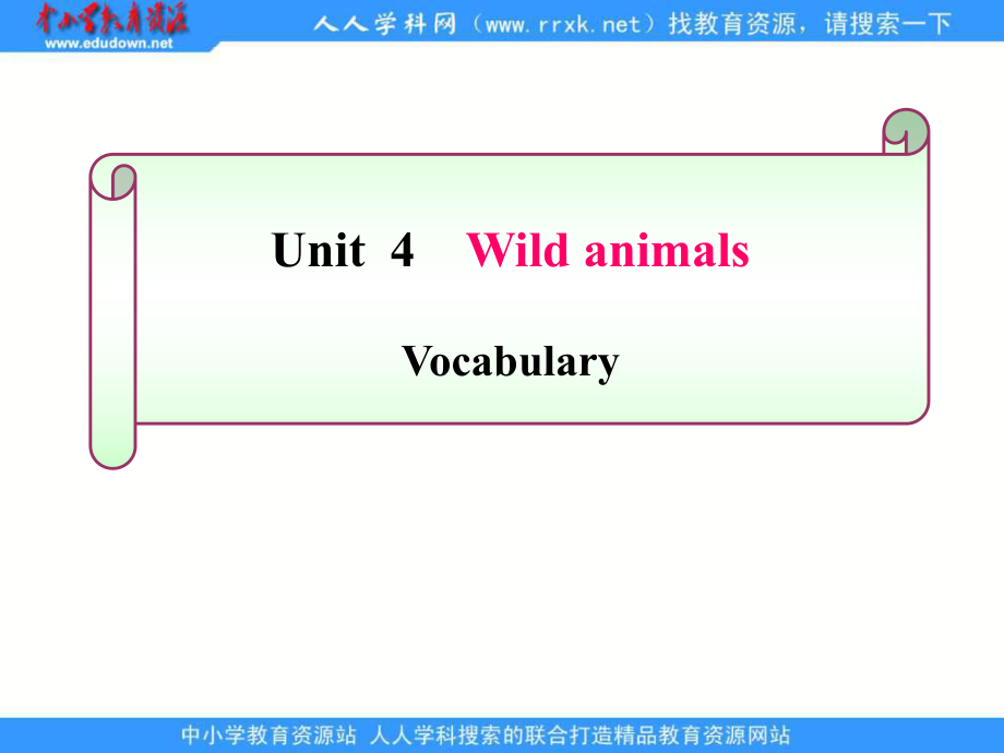 牛津譯林版八上Unit 4 Wild animals課件_第1頁(yè)