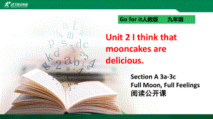 Unit-2-I-think-that-mooncakes-are-delicious-SectionA3a-3c阅读公开课ppt课件