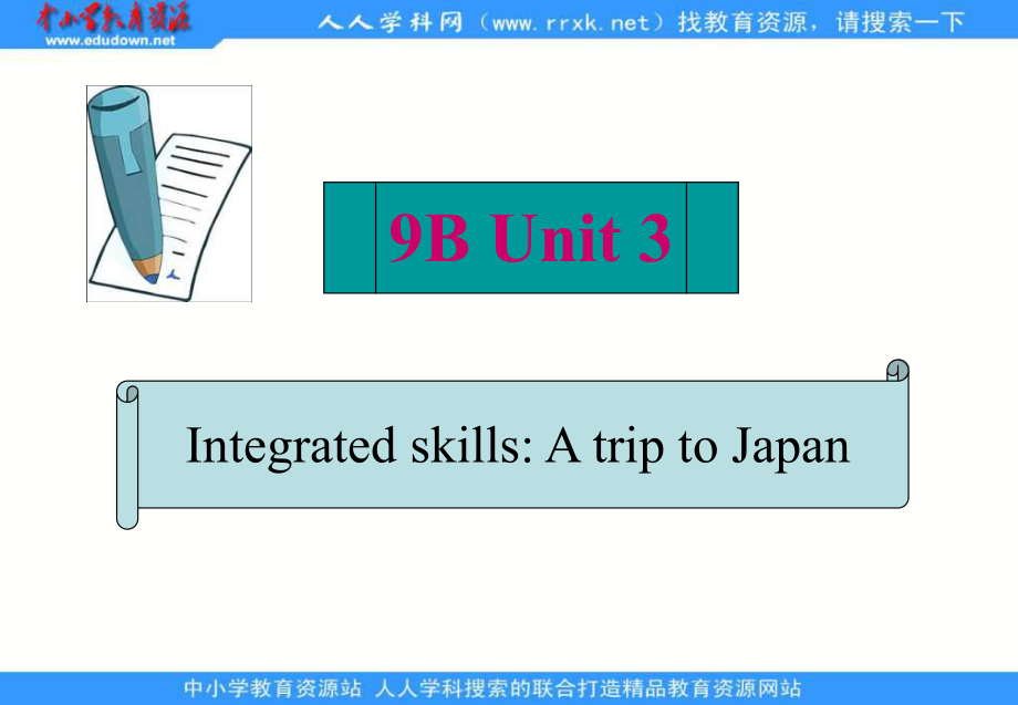 牛津譯林版英語九下Unit 3 AsiaIntegrated Skills課件_第1頁