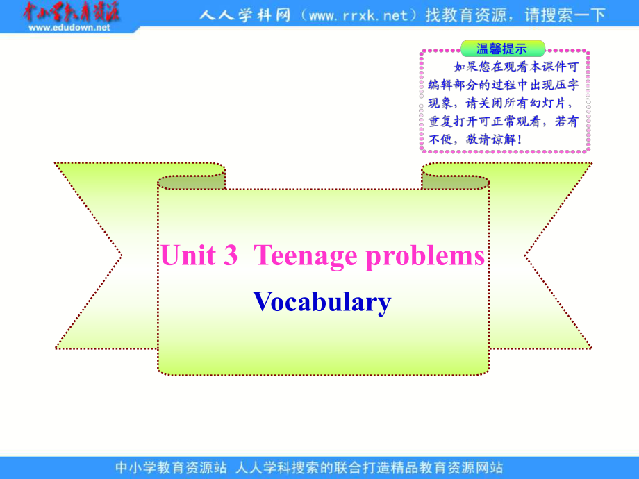 牛津译林版九上Unit 3 Teenage problems(Vocabulary)课件_第1页