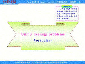 牛津译林版九上Unit 3 Teenage problems(Vocabulary)课件