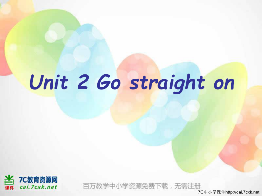 外研版三起五上Module 10Unit 2 Go straight on課件3_第1頁