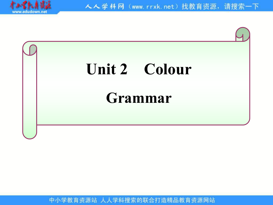 牛津译林版九上Unit 2 Colour(Grammar)课件1_第1页