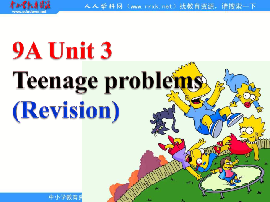 牛津譯林版九上Unit 3 Teenage problems復(fù)習(xí)課件_第1頁(yè)