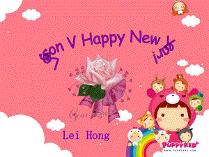 川教版英語(yǔ)三上Lesson V Happy ew Year課件2