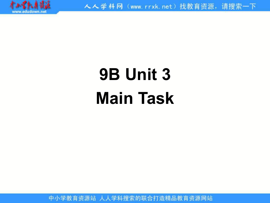 牛津譯林版英語九下Unit 3 AsiaMain task課件_第1頁