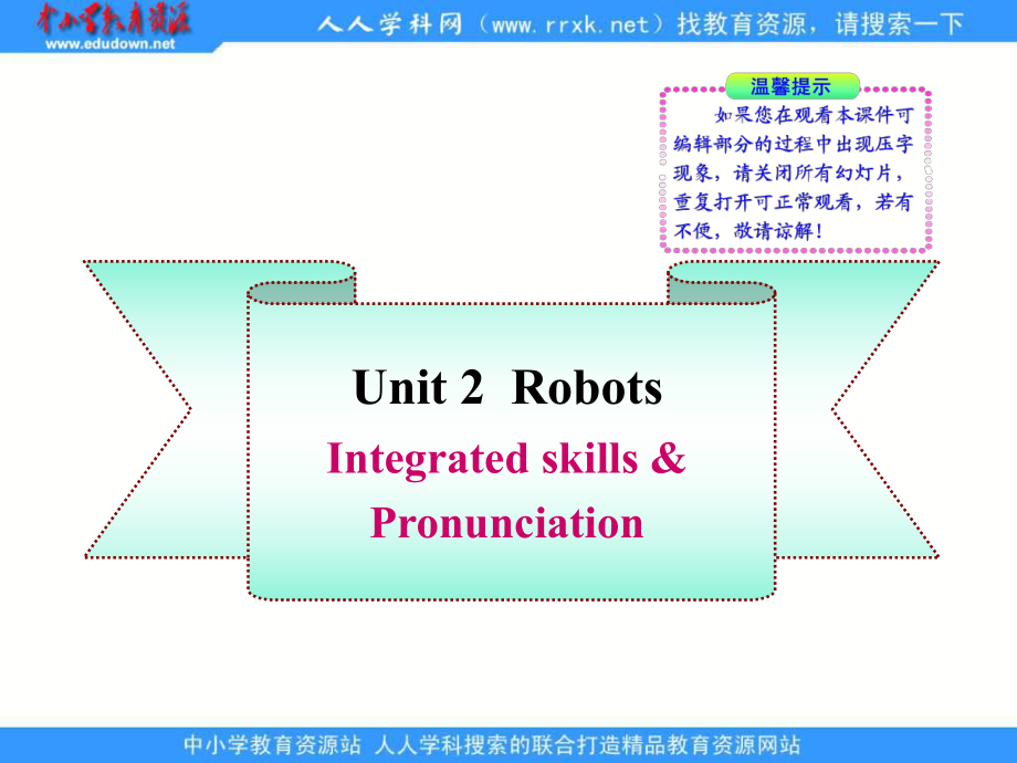 牛津譯林版英語九下Unit 2 Robot(Integrated skills)課件_第1頁