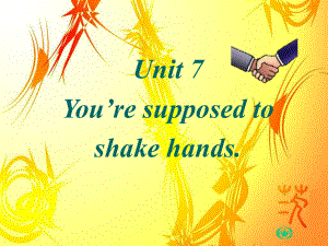 魯教版英語九年Unit 7 You’re supposed to shake hands課件