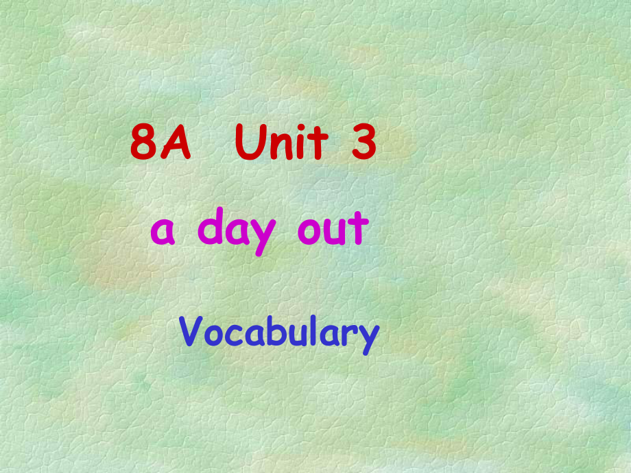 牛津譯林版八上Unit 3 A day out(Vocabulary)課件_第1頁