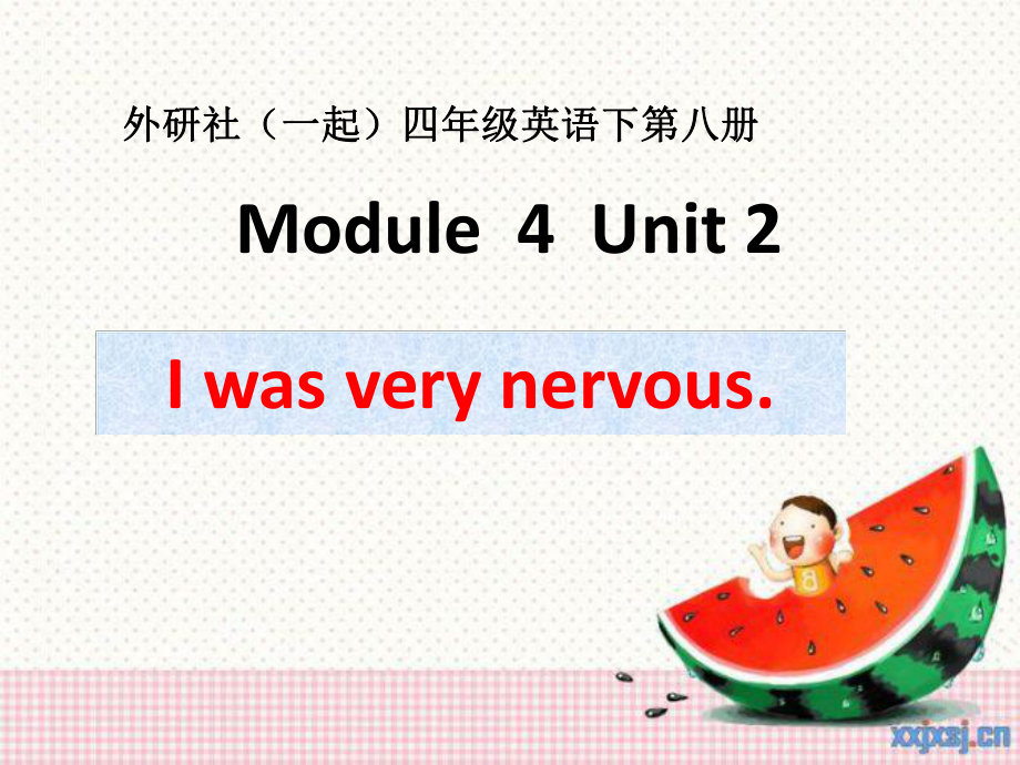 外研版一起四下Module 4 Unit 2I was very nervous課件2_第1頁