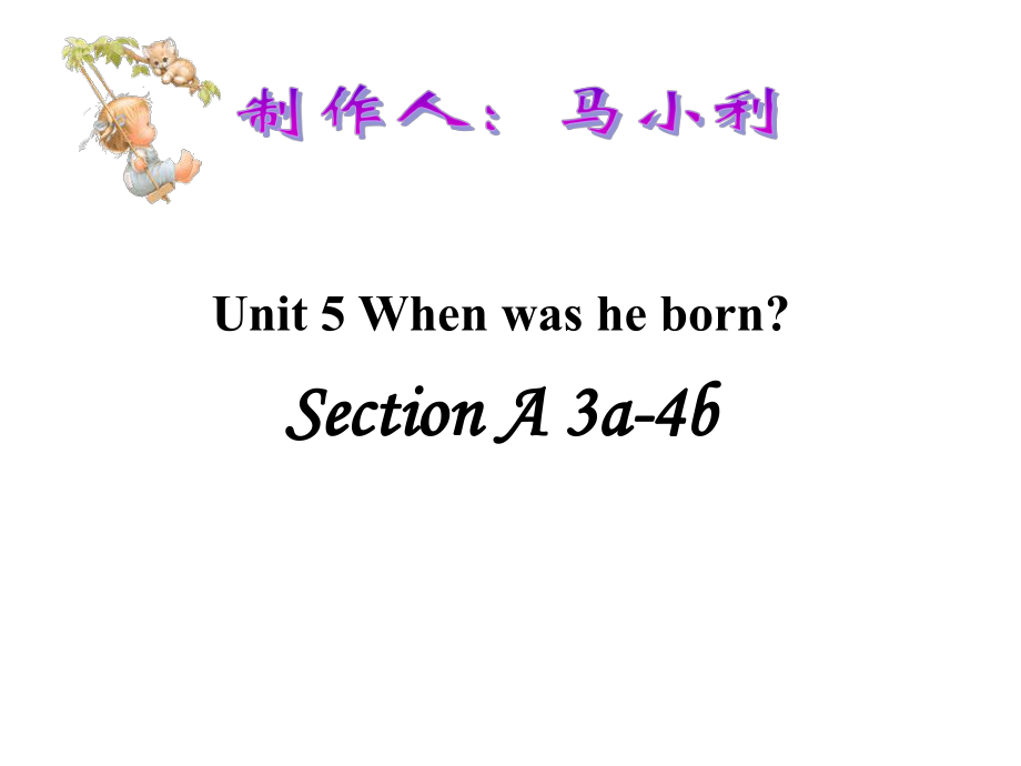 魯教版英語七下Unit 5 When was he born課件_第1頁