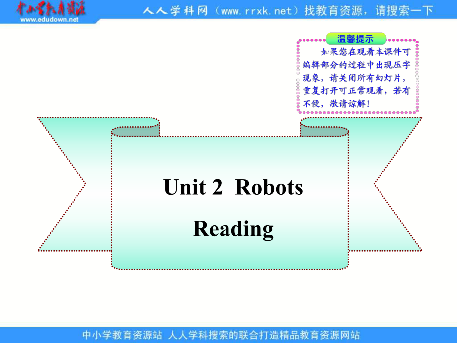 牛津譯林版英語九下Unit 2 Robot(Reading)課件_第1頁