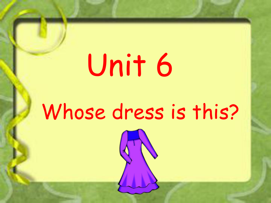 牛津蘇教版英語(yǔ)四下Unit 6 Whose dress is this課件1_第1頁(yè)