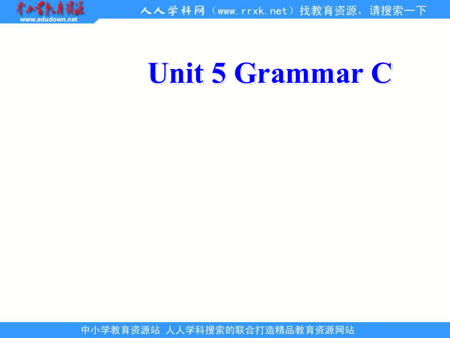 牛津譯林版英語(yǔ)七下Unit 5 Abilities課件之七_(dá)第1頁(yè)