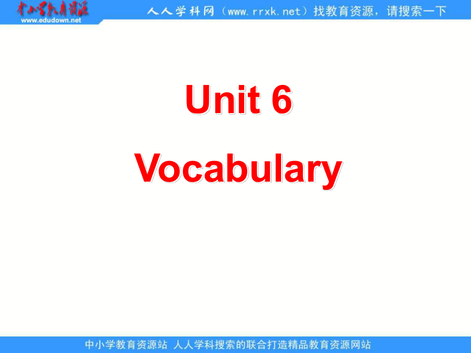 牛津譯林版英語七下Unit 6 PetsVocabulary課件_第1頁