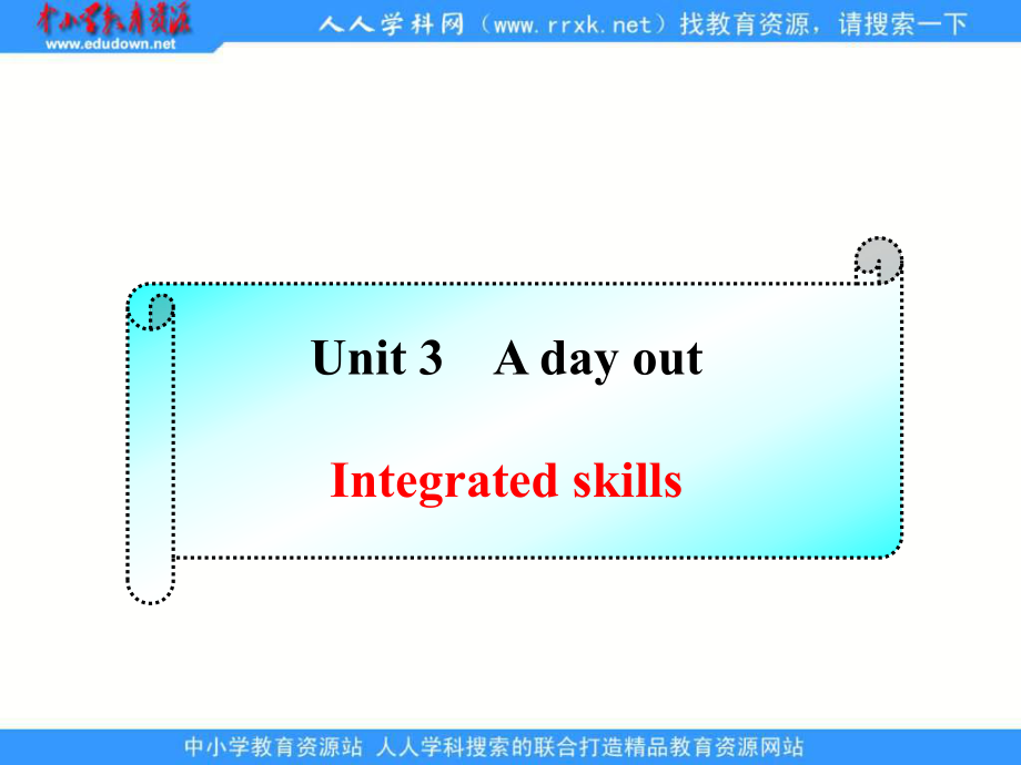 牛津譯林版八上Unit 3 A day out課件1_第1頁(yè)