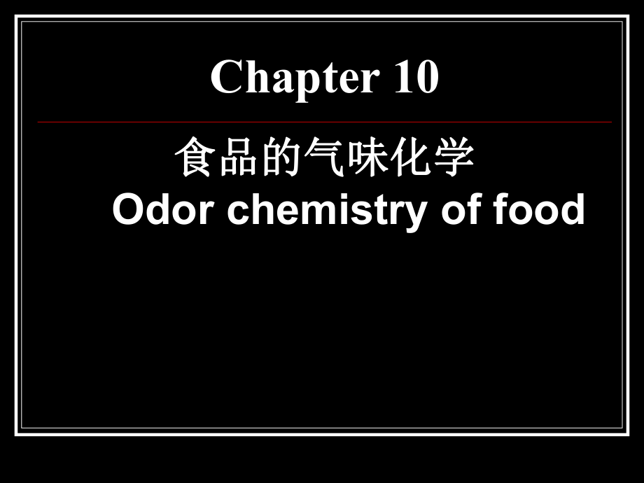 foododorchemistry_第1页