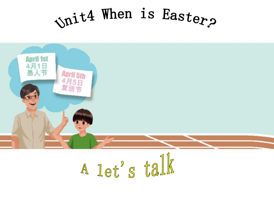 人教PEP版英語五年級(jí)下冊Unit 4When is EasterA let’s talk課件_第1頁