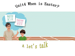 人教PEP版英語五年級(jí)下冊(cè)Unit 4When is EasterA let’s talk課件