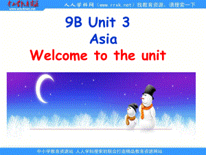 牛津譯林版英語九下Unit 3 AsiaWelcome to the unit課件