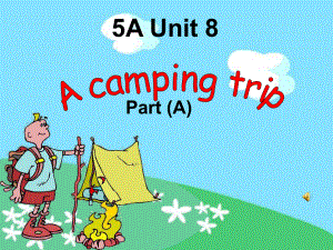 牛津蘇教五上Unit 8 A camping trip課件1