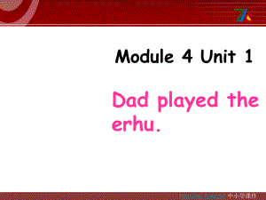 外研版一起四下Module 4 Unit 1Dad played the erhu課件4