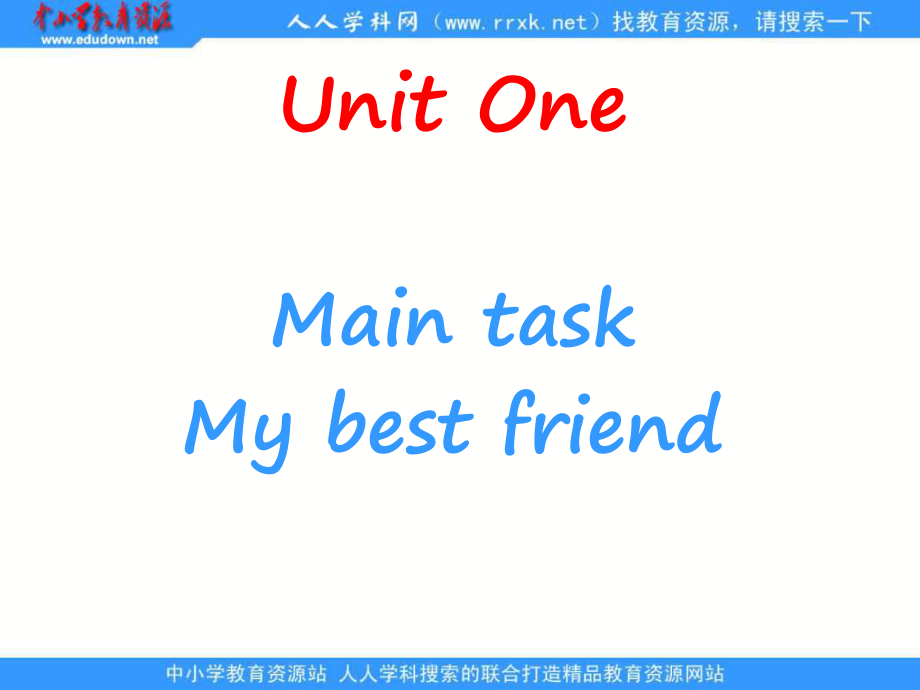 牛津譯林版八上Unit 1 Friends課件1_第1頁