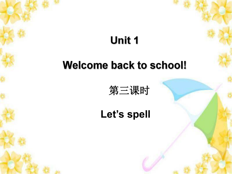 人教PEP版英语三年级下册Unit 1Welcome back to school第3课时课件_第1页