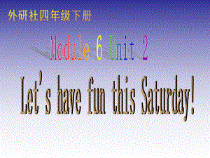 外研版一起四下Module 6 Unit 2Let’s have fun this Saturday課件3