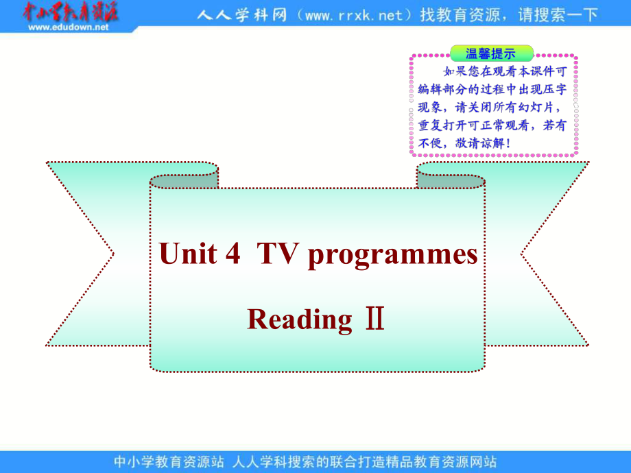 牛津譯林版九上Unit 4 TV programmes(reading)課件2_第1頁