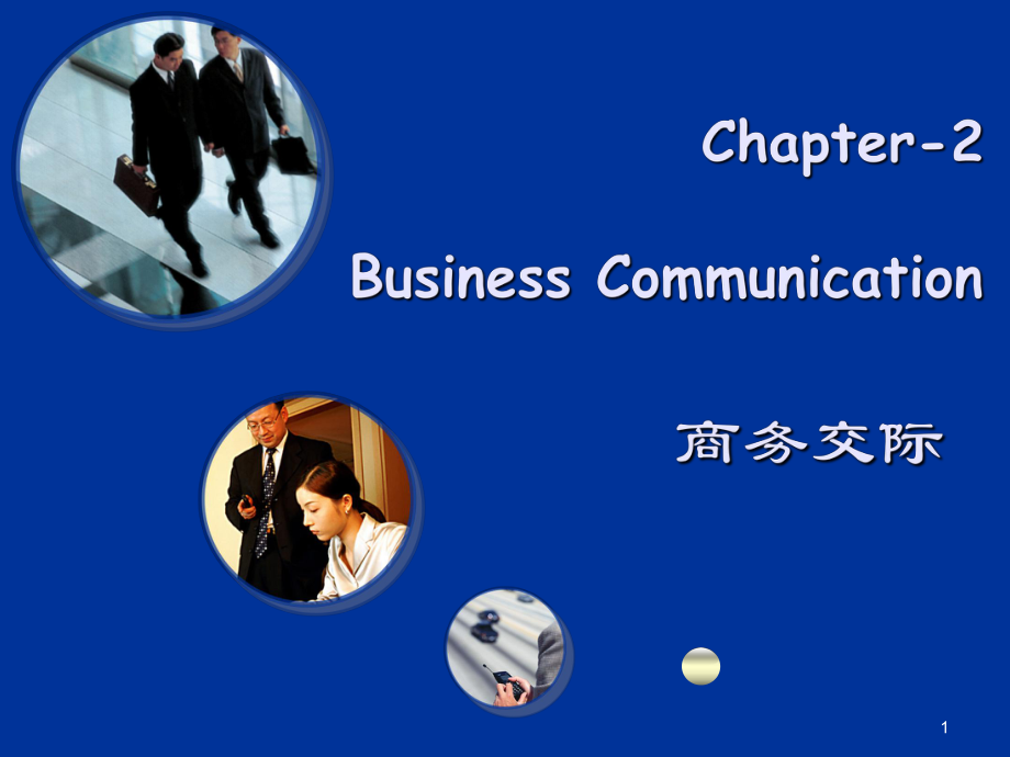 BusinessCommunicationnew商务英语学习PPT优秀课件_第1页