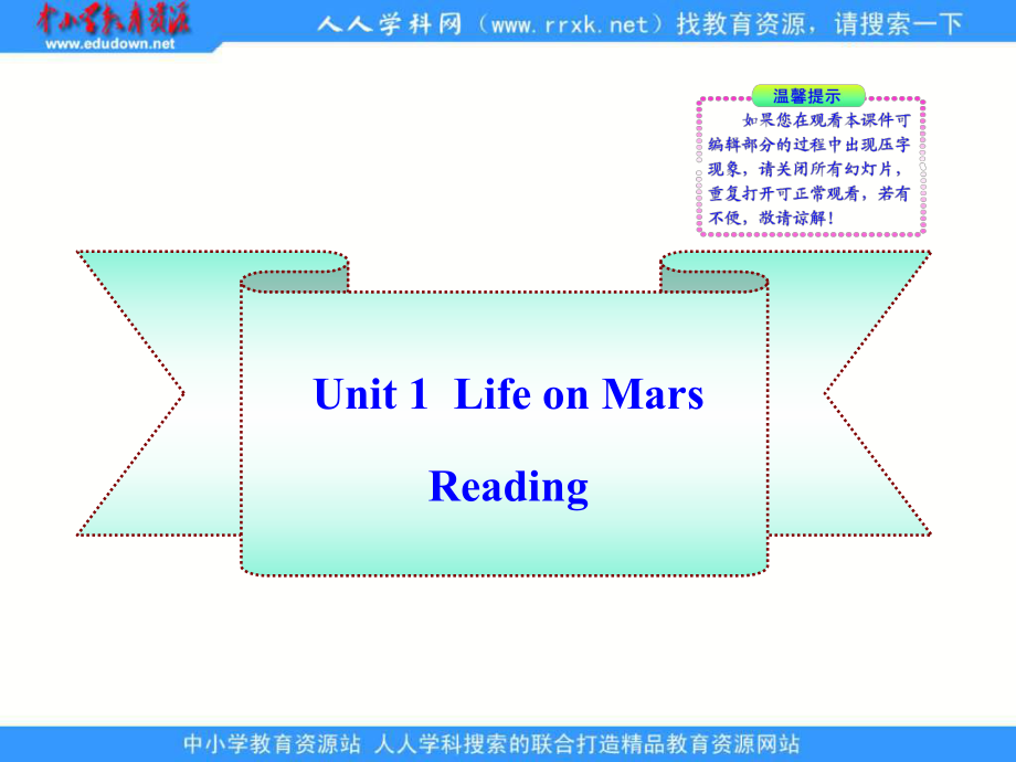 牛津譯林版英語(yǔ)九下Unit 1 Life on Mars(Reading)課件_第1頁(yè)