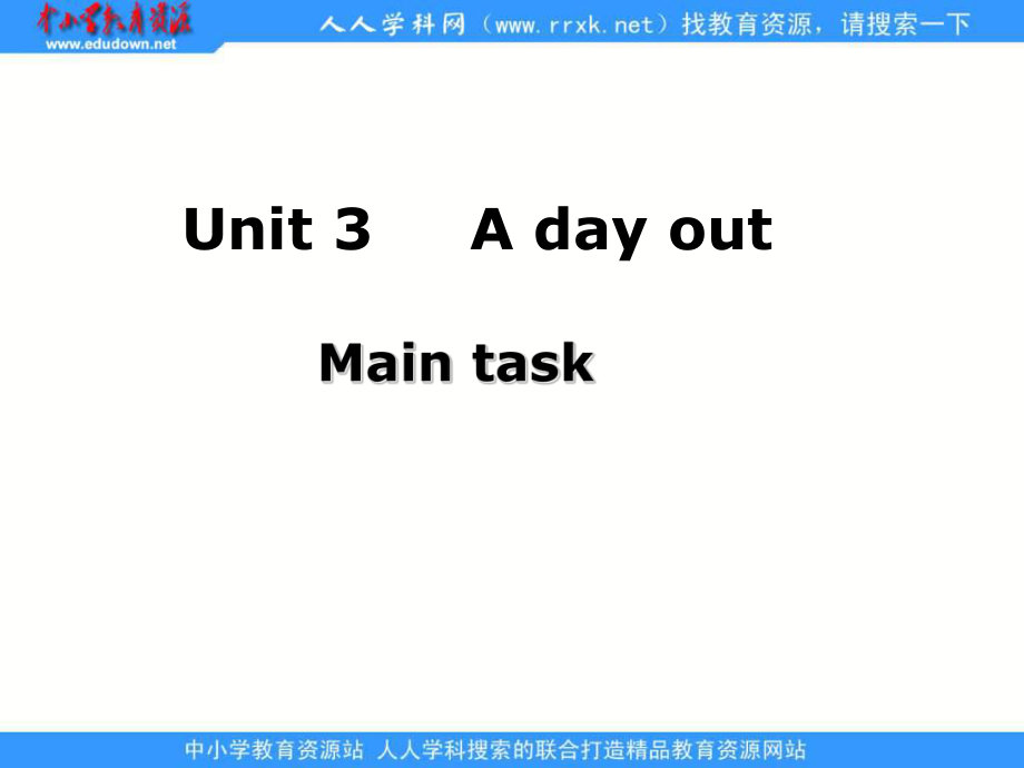 牛津譯林版八上Unit 3 A day out(Main task)課件_第1頁