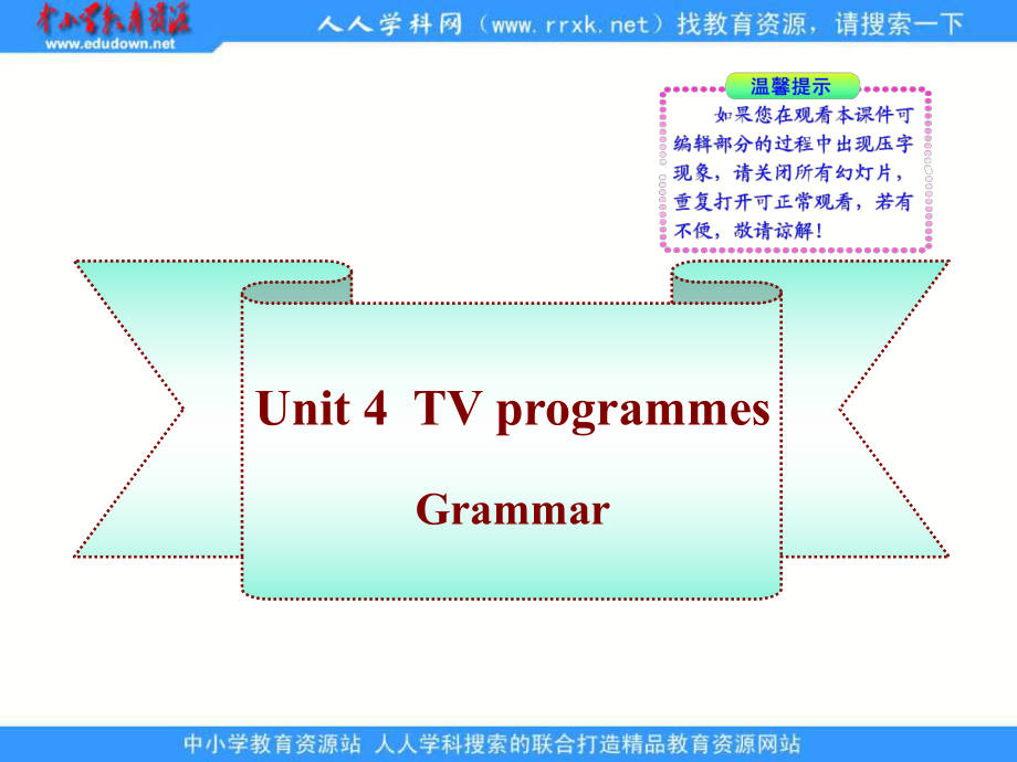 牛津譯林版九上Unit 4 TV programmes(grammar)課件_第1頁(yè)