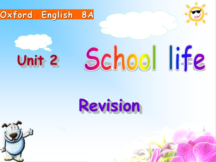 牛津譯林版八上Unit 2 School life復(fù)習(xí)課件_第1頁