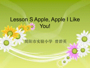 川教版英語三上Lesson R Apple,Apple,I ike You課件1