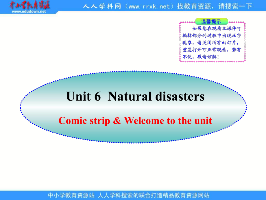 牛津譯林版八上Unit 6 Natural disasters課件3_第1頁(yè)