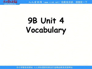 牛津譯林版英語(yǔ)九下Unit 4 Great peoplevocabulary課件