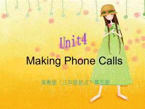 閩教版五上Unit 4 Making Phone Calls課件