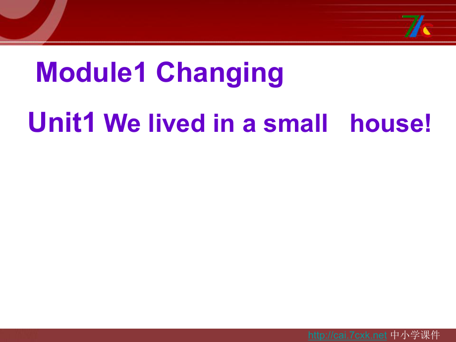 外研版三起五下Module 1 Unit 1We lived in a small house課件2_第1頁