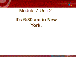 外研版一起四下Module 7 Unit 2It’s 6 30 am in New York課件1