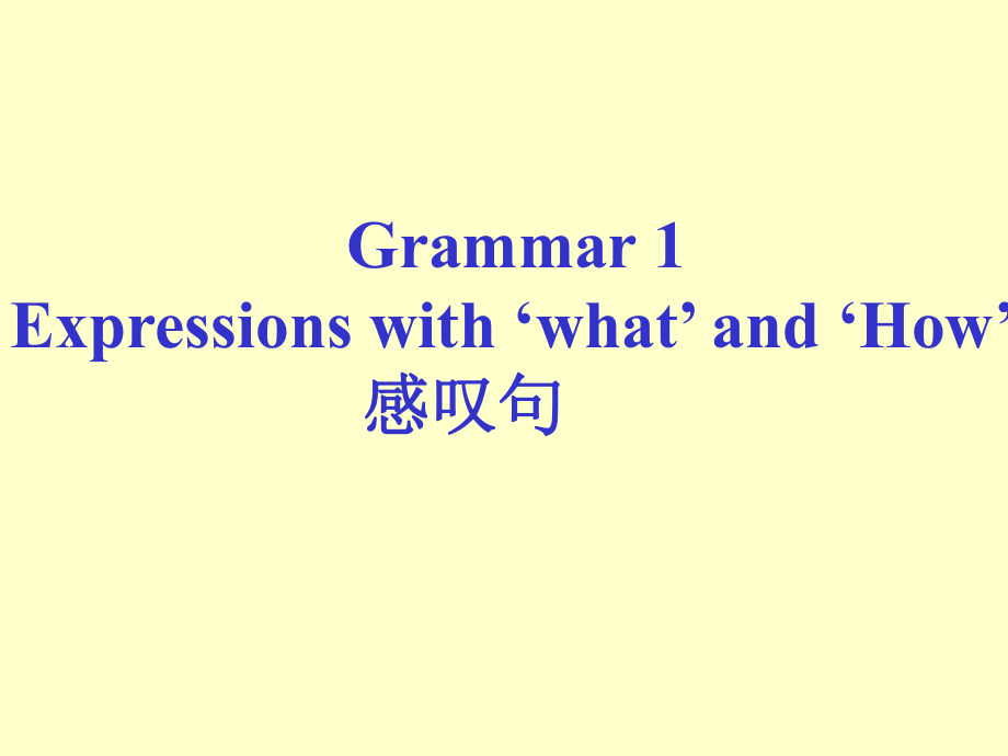 牛津譯林版英語七下Unit 4 Amazing thingsGrammar I課件_第1頁