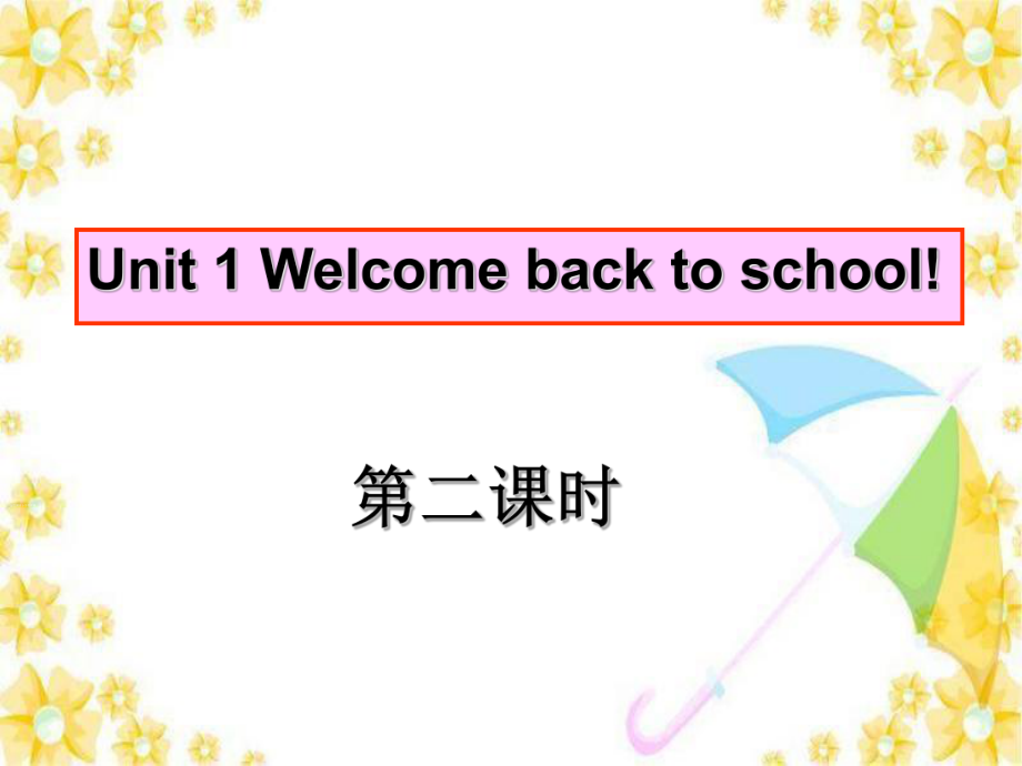 人教PEP版英语三年级下册Unit 1Welcome back to school第2课时课件_第1页