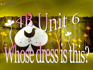 牛津蘇教版英語四下Unit 6 Whose dress is this課件5