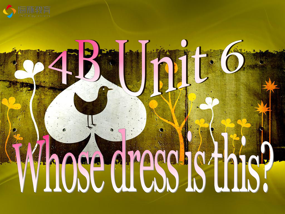 牛津蘇教版英語四下Unit 6 Whose dress is this課件5_第1頁