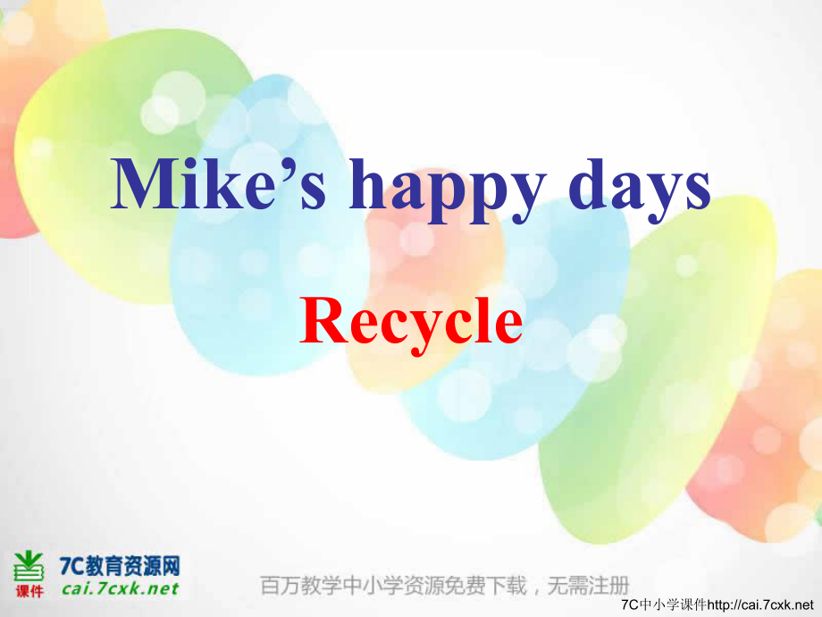 人教PEP版英语六下Recycle Mike’s happy daysday 34课件_第1页