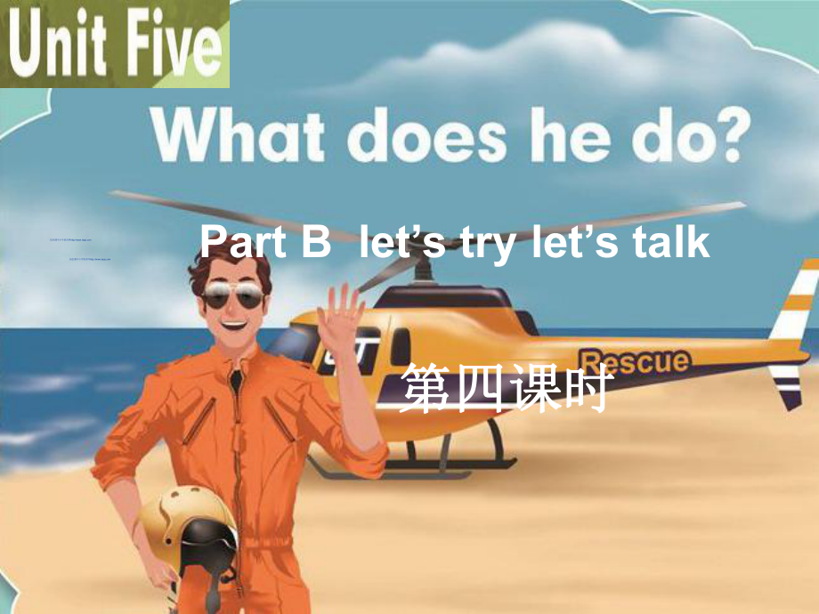 人教PEP版英語六上Unit 5What does he do第四課時課件_第1頁